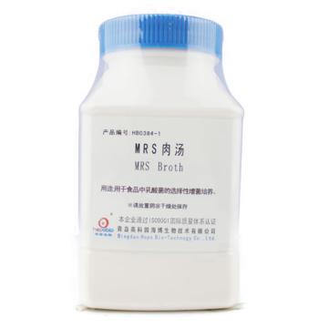 海博生物 MRS肉汤，HB0384-1 250g，用于食品中乳酸菌的选择性增菌培养 售卖规格：250克/瓶