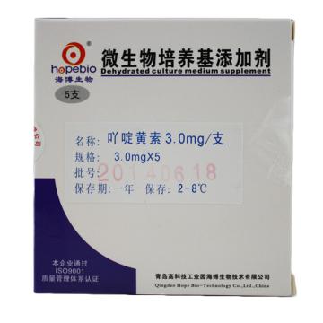 海博生物 吖啶黄素（3.0mg），HB4160c1 3.0mg/支*5，添加于225ml李氏菌增菌肉汤 售卖规格：1盒