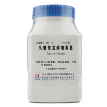 海博生物 乳糖复发酵培养基，HB0111 250g，用于大肠菌群,粪大肠菌群,大肠杆菌的测定(GB标准) 售卖规格：250克/瓶