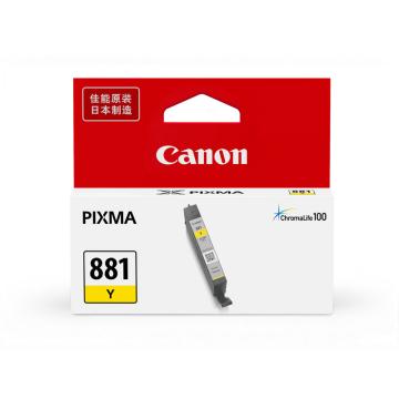 佳能/Canon 墨盒，CLI-881 Y 黄色 适用TS6380/TS8380 售卖规格：1个