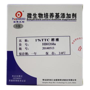 海博生物 1%TTC溶液，HB0268a 1ml/支*5，每支添加于100mlKF链球菌琼脂中 售卖规格：1盒