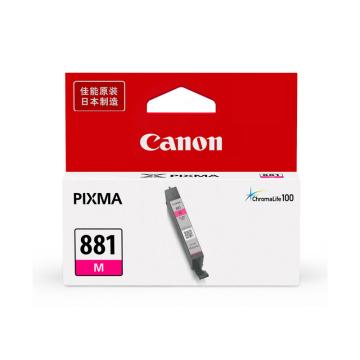 佳能/Canon 墨盒，CLI-881 M 红色 适用TS6380/TS8380 售卖规格：1个