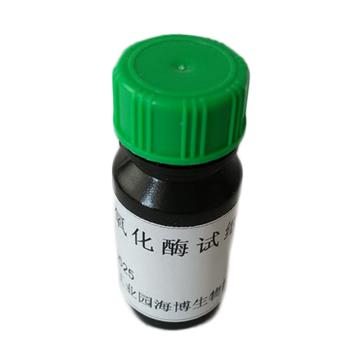 海博生物 氧化酶试纸，HB2100 10片，用于细菌的氧化酶试验，2-8摄氏度保存 售卖规格：1套