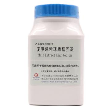 海博生物 麦芽浸粉琼脂培养基，HB8892 250g，用于霉菌和酵母菌的分离、培养和计数 售卖规格：250克/瓶
