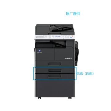 柯尼卡美能达 黑白数码复合机，bizhub225i A3(打印 复印 扫描)含主机+双面输稿器+原装工作台 1年保 售卖规格：1台
