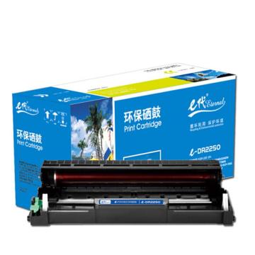 e代经典 硒鼓，e-DR2250 适用DCP7060D/DCP7065DN/HL2230D/HL2240/HL2240D/HL2250DN/MFC7360N，e-DR2250 售卖规格：1支
