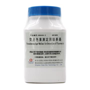 海博生物 荧光色素测定用培养基(USP)，HB8484-3 250g/瓶 售卖规格：1瓶
