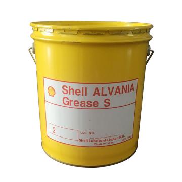 壳牌/Shell 润滑脂，Alvania Grease S 2# 16KG/桶 售卖规格：16公斤/桶