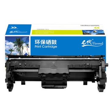 e代经典 硒鼓，e-惠普CF234A 适用机型：惠普HP M106a M106w MFP M134a M134fn<li 售卖规格：1支