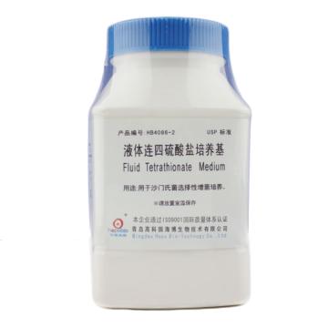 海博生物 液体连四硫酸盐培养基(USP)(Fluid Tetrathionate Medium)，HB4086-2 250g/瓶 售卖规格：1瓶