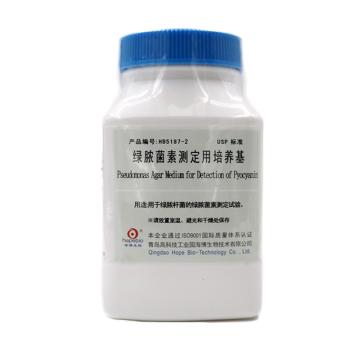 海博生物 绿脓菌素测定用培养基（USP），HB5187-2 250g/瓶 售卖规格：1瓶