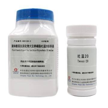 海博生物 液体酪蛋白消化物-大豆卵磷脂吐温20，HB5189-2 250g/瓶 售卖规格：1瓶