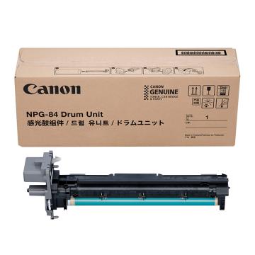 佳能/Canon 感光鼓，NPG-84 适用于佳能IR2625/IR2630/IR2635/IR2645 售卖规格：1个