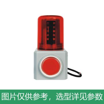 深圳海洋王 多功能声光报警灯，FL4870，3.7V，IP65，移动式，单位：个
