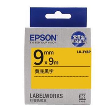 爱普生/Epson 标签色带，LK-3YBP 黄底黑字9mmLK-3YBP 售卖规格：1个