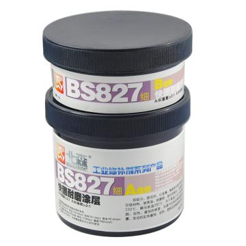 北森 快固耐磨涂层，BS827,500g 售卖规格：500克/套