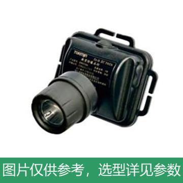 通明电器 微型防爆头灯，BW6310A 3W IP65 DC3.7V 6000K 强光4h/工作光8h 售卖规格：1个