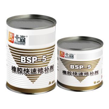 北森 橡胶修补剂，BSP5 售卖规格：500克/套
