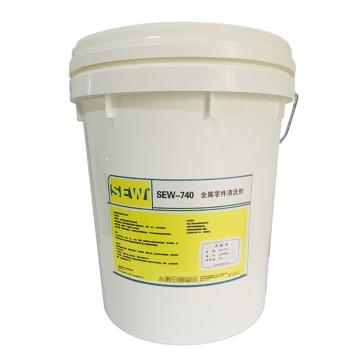 SEW 金属零件清洗剂，SEW740,20L/桶 售卖规格：20升/桶