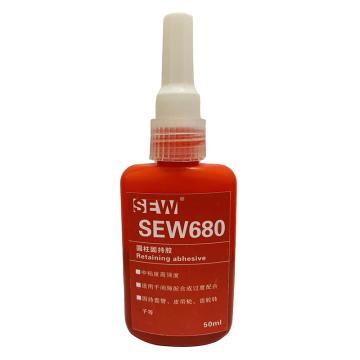 SEW 圆柱固持胶，SEW680 售卖规格：50毫升/瓶