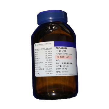 开元仪器 三氧化钨（大瓶），3040301006 规格：5E，型号:500g/瓶 售卖规格：1个