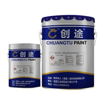 创途/CHUANGTU 环氧富锌防锈底漆，（含锌70）23kg+2kg/组 售卖规格：25公斤/组