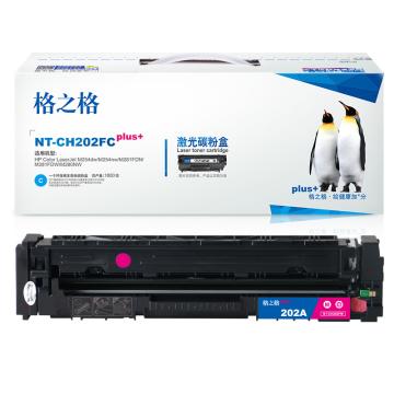 格之格 硒鼓，NT-CH202FMplus+ 红 适用HP Colour M254dw/M254nw/M281FDN/M281FDW/M280NW 售卖规格：1个