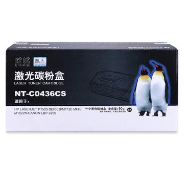 欣格 硒鼓，NT-C0436CS 黑色 适用HP P1505 series/M1120 MFP/M1522NCanon LBP-3250 售卖规格：1个