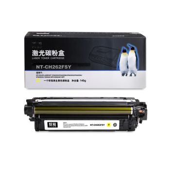 欣格 硒鼓，NT-CH262FSY 黄 适用HP CP4025n/CP4025dn/CP4525n/CP4525dn/CP4525xh/CM4540/CM4540f 售卖规格：1个