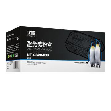 欣格 墨粉，NT-CS204CS 黑 适用SAMSUNG M3375HD/M3325ND/M3825D/3875HD/M3825ND/M4025ND 售卖规格：1个