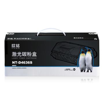 欣格 鼓组件，NT-D4636S 适用Lenovo LJ3600D/LJ3650DN 售卖规格：1个
