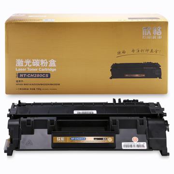 欣格 硒鼓，NT-CH280CS金装版 黑色 适用HP 400 M401a/n/d/dn/M425dn/M425dw 售卖规格：1个