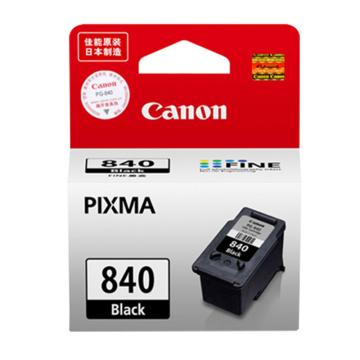 佳能/Canon 墨盒，PG-840 黑色 适用佳能MX478;佳能MX398;佳能MG3580 售卖规格：1个
