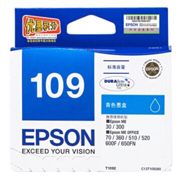 爱普生/Epson 墨盒，T1092 青色 C13T109280（适用ME30/ME70/ME80W /ME1100/ME300/ME360） 售卖规格：1个