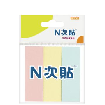 N次贴 组合型便条纸，32003 模造混色 76x25mm 售卖规格：1袋