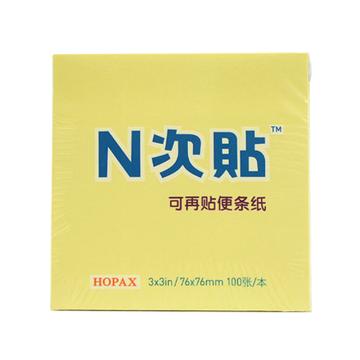 N次贴 标准型便条纸，31005 黄色 3"×3" 售卖规格：1本