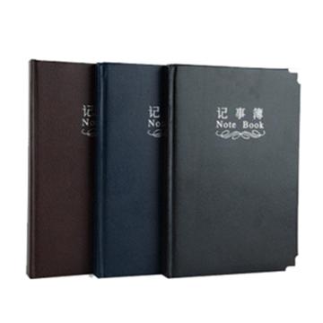 广博 磨沙硬面包角记事簿笔记本，16RF150 混色 16K/150页 售卖规格：1本