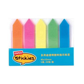 史泰博 多用途透明塑料5色箭头荧光指示标签，1119 2×0.5(20张/条) 售卖规格：1包