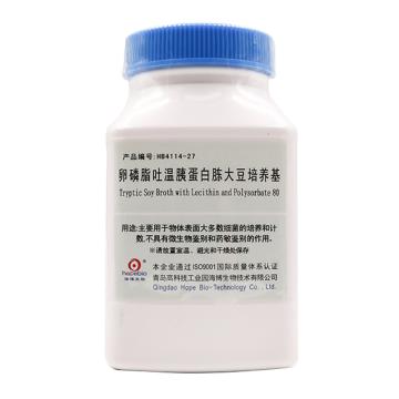 海博生物 卵磷脂吐温胰蛋白胨大豆培养基，HB4114-27 250g，不具有微生物鉴别和药敏鉴别的作用 售卖规格：250克/瓶