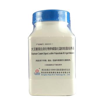 海博生物 大豆酪蛋白消化物卵磷脂吐温80琼脂培养基（SCDCPA），HB8520-1 250g/瓶 售卖规格：1瓶