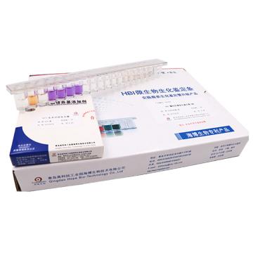 海博生物 HBI霍乱弧菌生化鉴定条(SN)，HBIS04 5条/盒，每盒需配套1盒HB8279,1盒GS070 售卖规格：1盒