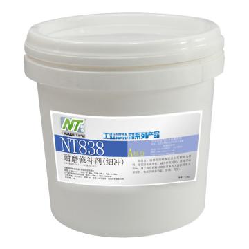 耐特 耐磨修补剂，NT838 售卖规格：10公斤/套