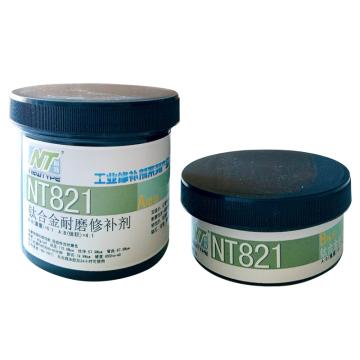 耐特 钛合金耐磨修补剂，NT821 售卖规格：500克/套
