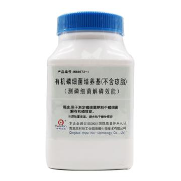 海博生物 有机磷细菌培养基（不含琼脂），HB8673-1 250g/瓶 售卖规格：1瓶