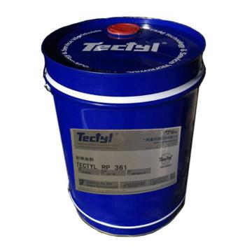 泰利德 防锈油，RP361，20L/桶 售卖规格：20升/桶