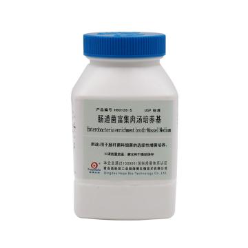 海博生物 肠道菌富集肉汤培养基(USP)(Enterobacteria enrichment broth-Mossel Medium)，HB0126-5 250g/瓶 售卖规格：1瓶