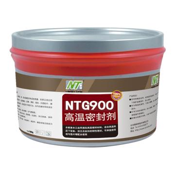 耐特 高温密封剂，NTG900 售卖规格：2.5公斤/罐