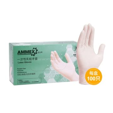 爱马斯/AMMEX 一次性乳胶手套，TLFC40100 无粉掌麻， 特小号，100只/盒 售卖规格：100只/盒