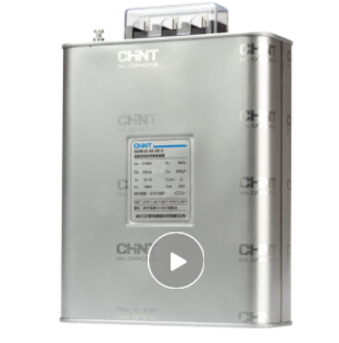正泰/CHINT BMZJ系列自愈式低电压并联电容器，BZMJ 0.45-25-3 售卖规格：1个