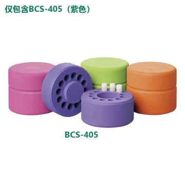Azenta 无苯丙醇细胞程序降温盒， 3-6263-01，BCS-405 售卖规格：1个